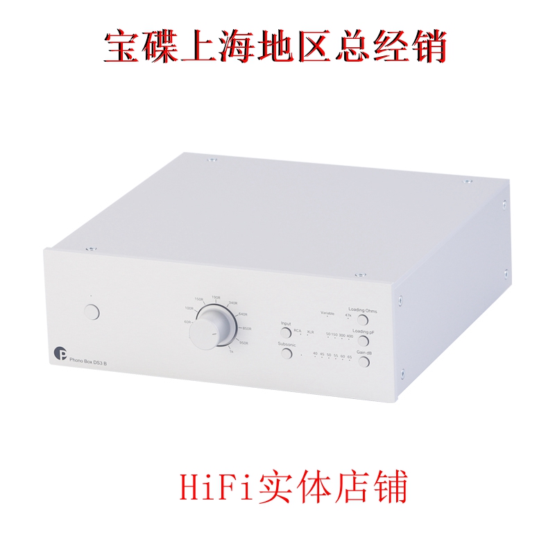 宝碟PhonoBoxDS3B唱头放大器