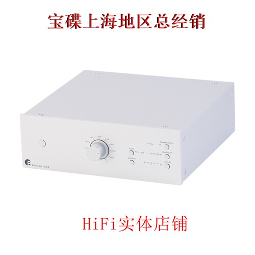 宝碟PhonoBoxDS3B唱头放大器