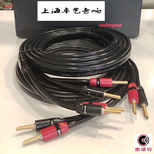 线圣Rocket11火箭11喇叭线