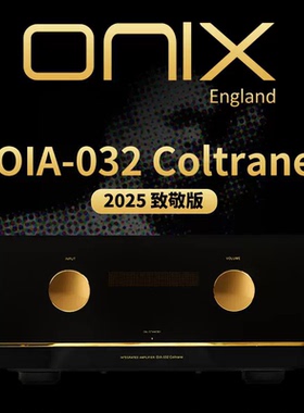 ONIX/欧尼士OIA-032高保真合并式发烧HiFi功放机大功率功放扩大机