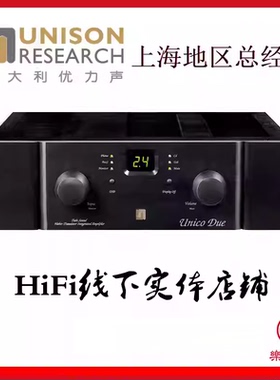 Unison research /意大利优力声Unico DUE同唱2号胆石合并式功放