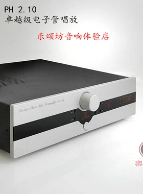 卡诺CANOR Asterion PH2.10卓越级电子管唱头放大器唱放