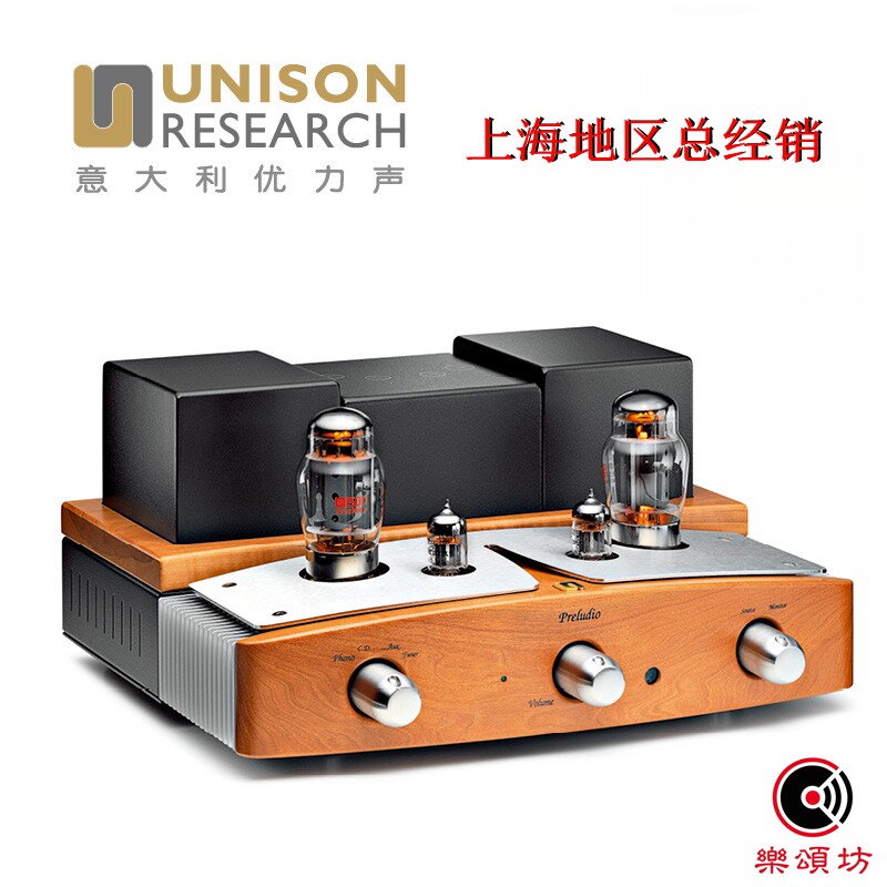 Unison research/意大利优力声 Preludio前奏曲真空管合并式放大