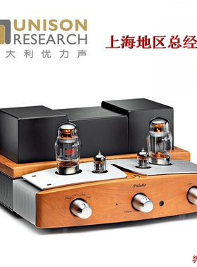 Unison research/意大利优力声 Preludio前奏曲真空管合并式放大