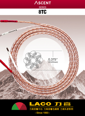 力高总代原装美国金宝Kimber Kable 4TC/8TC/12TC 无氧铜喇叭线