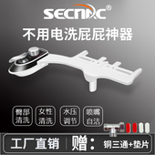 洗喜乐智能马桶盖家用全自动即热式 冲洗器洗屁股洁身器妇洗器盖板