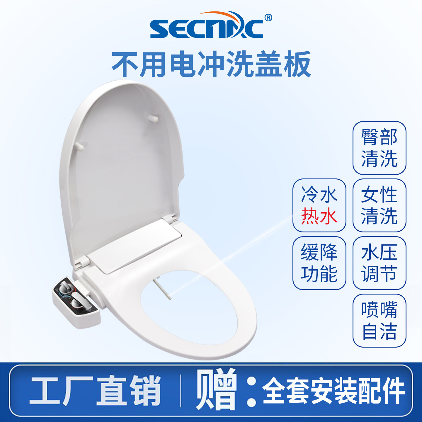 洗喜乐无电冷热妇洗器洗屁股神器