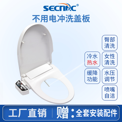 洗喜乐无电冷热妇洗器洗屁股神器