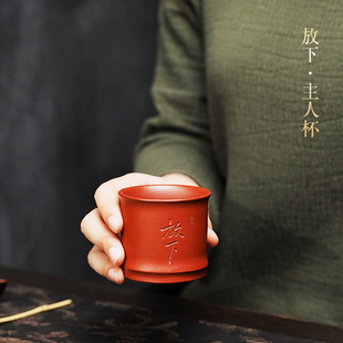 品茗杯紫砂主人杯单杯功夫茶杯家用个人纯手工大红袍放下主人杯