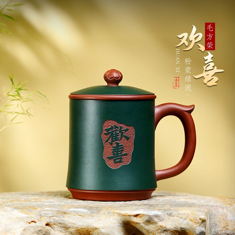 新品宜兴紫砂杯男女士款家用大容量纯手工茶杯办公泡茶水杯子欢喜