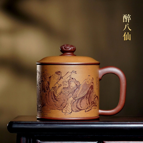 珍藏原矿紫砂精品盖杯