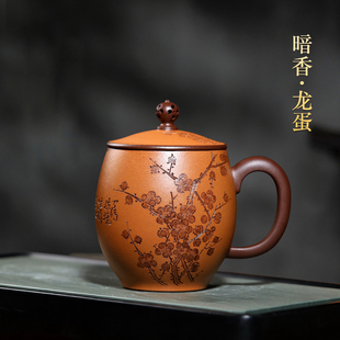 珍藏重器 暗香龙蛋杯 宜兴紫砂杯全手工泡茶杯子粉浆黄金段毛方荣