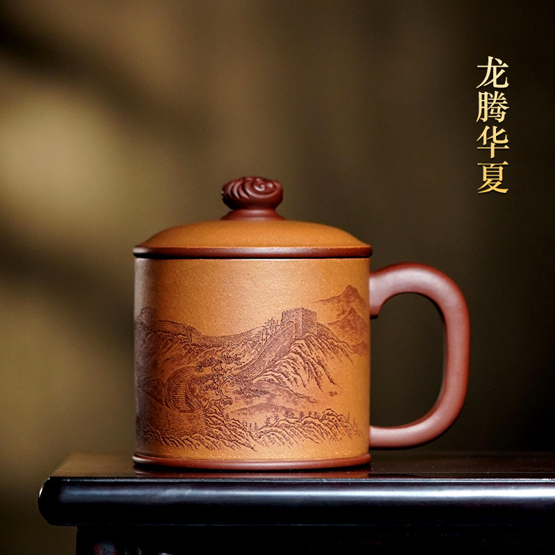 珍藏版 宜兴紫砂杯纯全手工泡茶杯子男女士款储立强粉浆 龙腾华夏