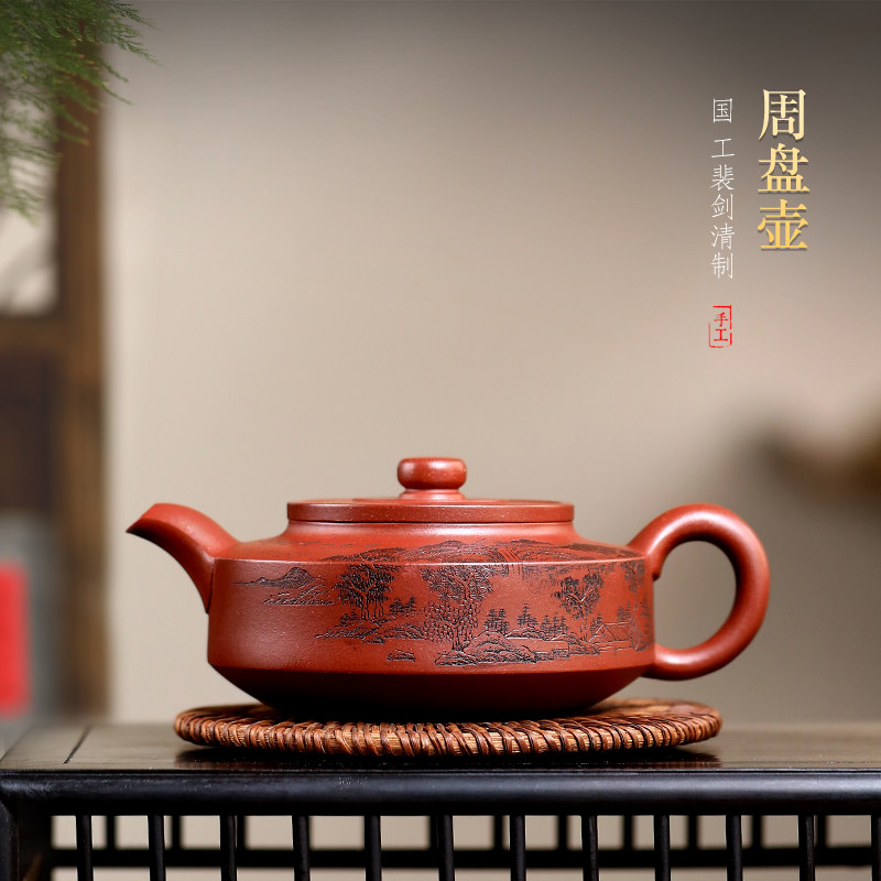 新品 珍藏版宜兴紫砂壶纯手工原矿底槽清家用壶名家功夫茶具 周盘