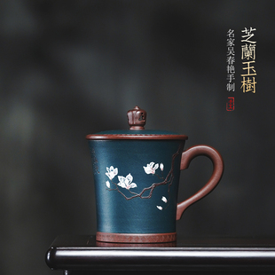 宜兴紫砂杯纯全手工泡茶杯男女士家用名家吴春艳 珍藏 芝兰玉树