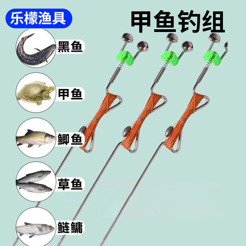 甲鱼钓组地插带弹簧铃铛自动垂钓线组一体地插黑鱼鲫鱼甲鱼钓竿图片