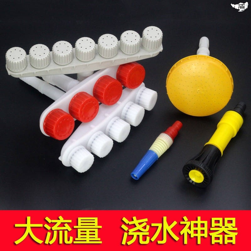 浇水神器 大流量多头水泵喷头育苗浇菜塑料1寸2寸洒水喷头 农用