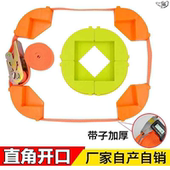 护角绷带组装 实用夹子拉紧带拐角可调组角器拉紧器紧固带衣柜木工