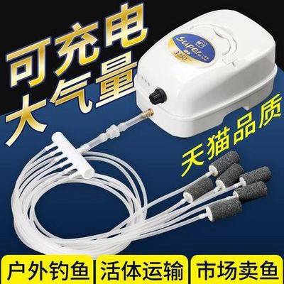 棒泵充氧机养鱼池户外真卖大功率