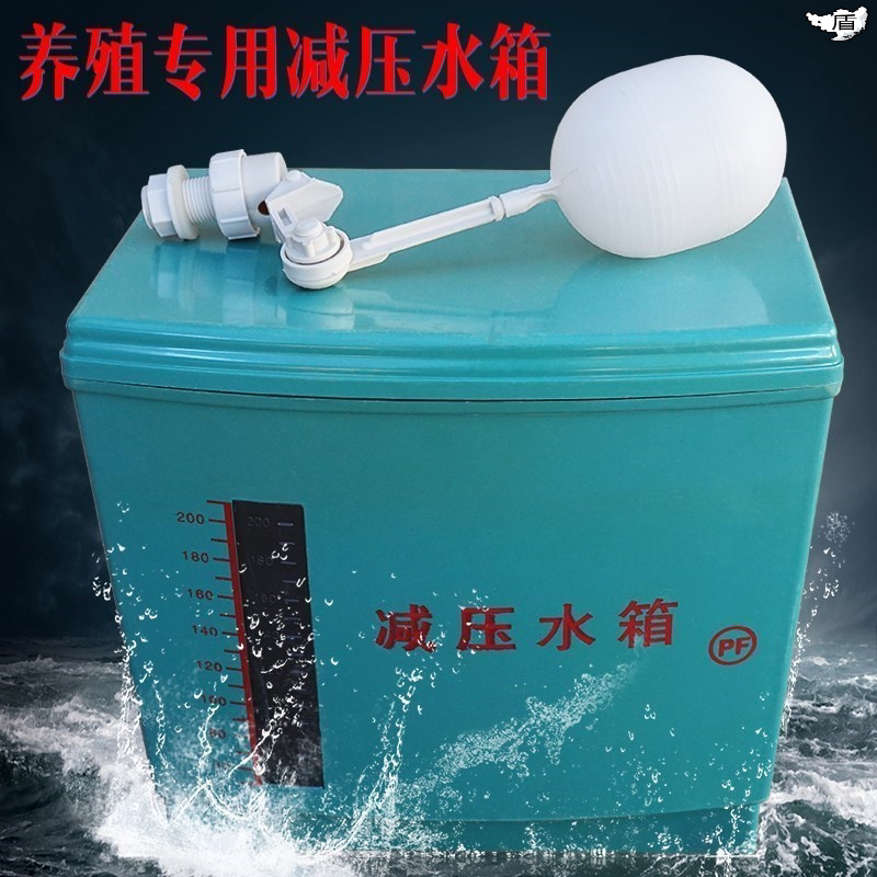 家禽水箱水养殖鸡兔鹅用品设备鸭饮水器自动养鸡鸡鸭鸭子减压鸽喂
