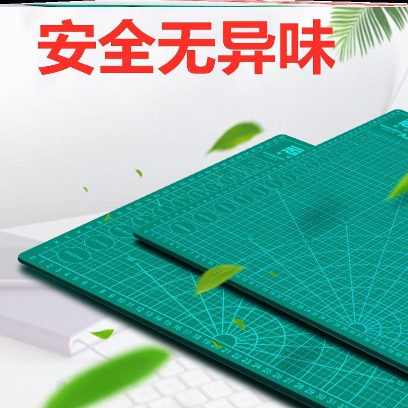 桌面切割垫板双线绿垫A1A2A3A4课桌护眼柔软鼠标垫加厚实验数学