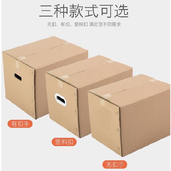 空调搬家用的纸箱子自行车全套牛托运纸盒子打包硬寄正方形包装盒