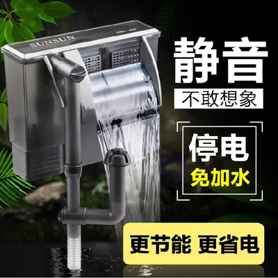 上鱼缸过滤器塑料加长管瀑布过喷泉桌面全自动底吸便干净净化