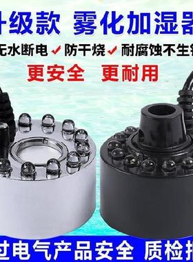 led灯假山鱼缸氛围起雾器