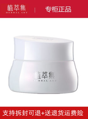 美白补水提亮肤色淡化斑点面霜