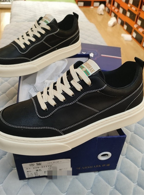 实体店男鞋2025春秋季休闲板鞋男黑色百搭日常潮鞋帝鲨57770