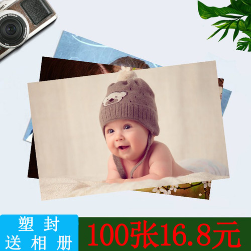 送相册打印冲洗手机5寸柯达照片