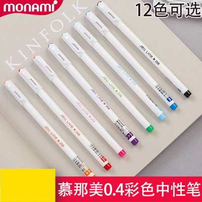 慕那美中性笔专用盖帽全针管水笔