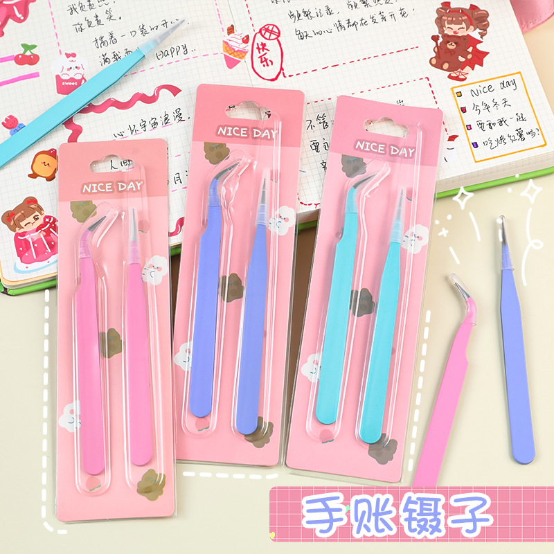 迪辰镊子DIY多功能套装