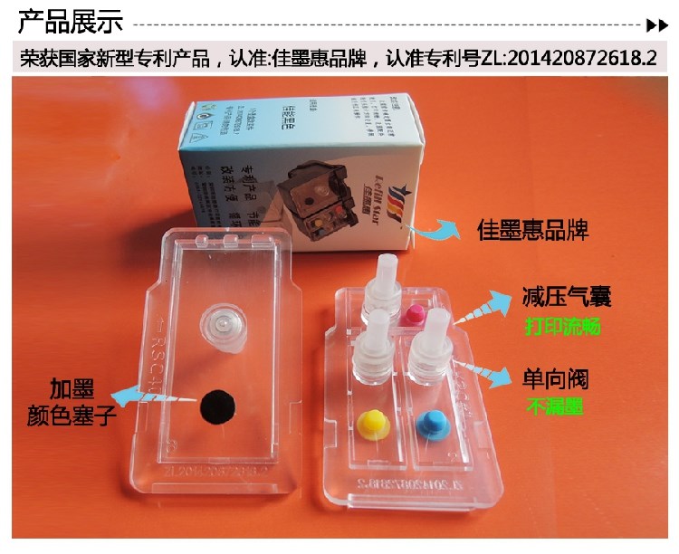 PG845Ä«ºÐ¼ÓÄ«CL846 IP2880 2400 2500 MG2580s 3080Á¬Åç¸Ä×°Åä¼þ