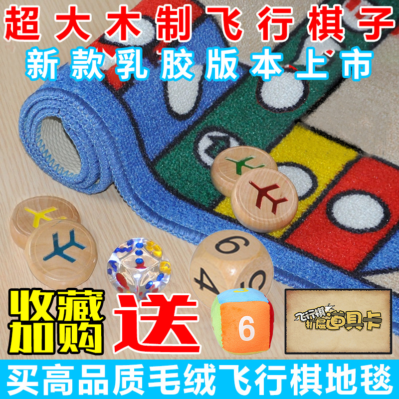爱情公寓同款可做野餐垫成人喝酒