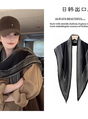 黑色条纹腰间丝巾腰带时尚腰部装饰腰封叠穿屁帘腰巾三角巾女腰饰