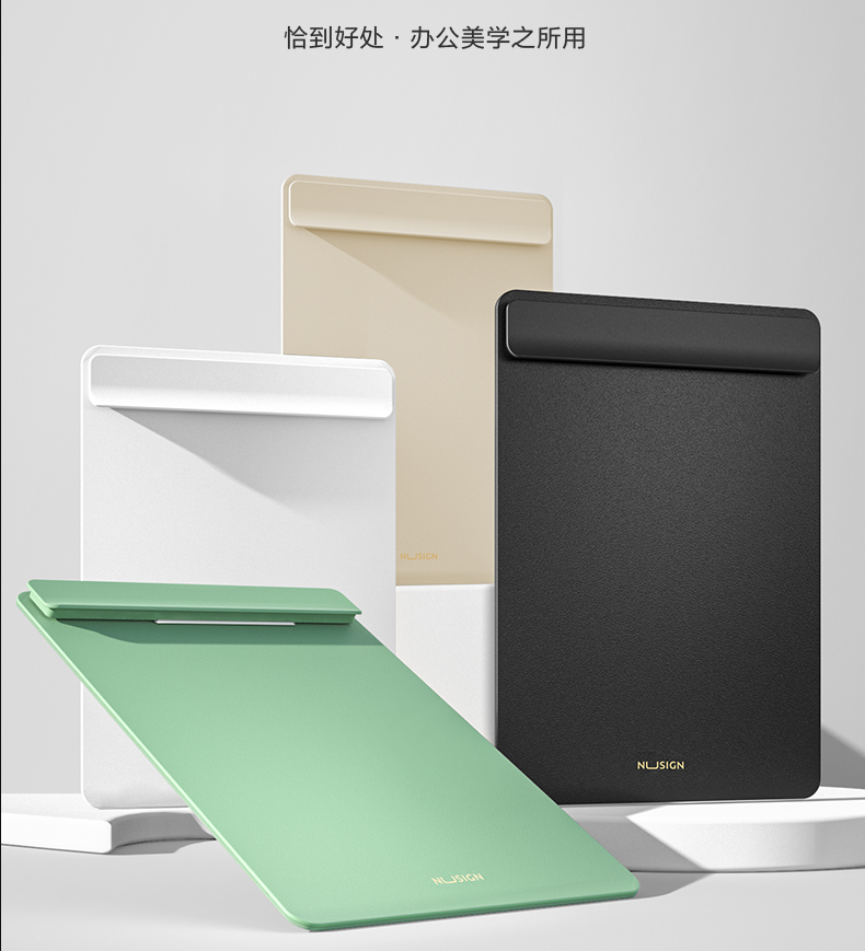 A4板夹PP材质书写板夹文件夹