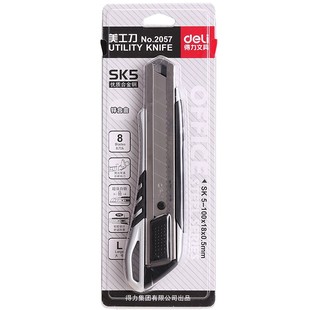 锌合金大号美工刀 大号美工刀 2057得力美工刀 美工刀美工刀