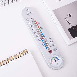 得力9013/9013s温湿度计壁挂式温度计湿度计方形温度计办公室家用