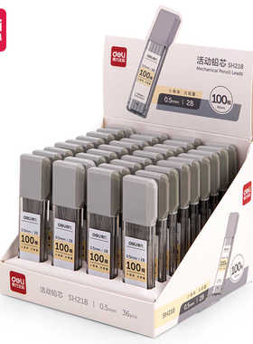 2B活动铅笔铅100根SH218得力SH219自动铅笔芯0.50.7通用铅芯90mm