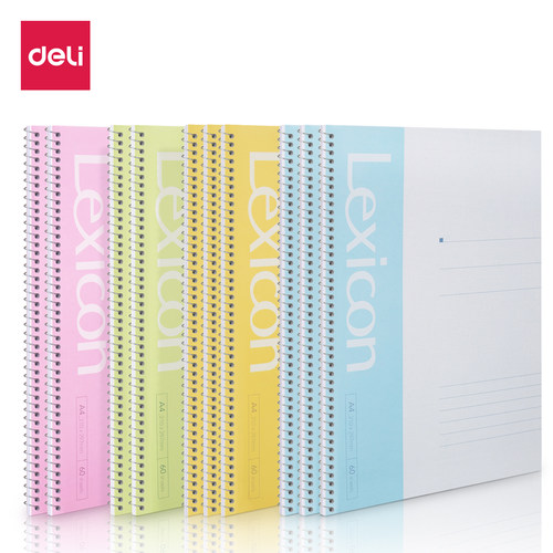 得力a4软面抄作业会议纪要笔记本