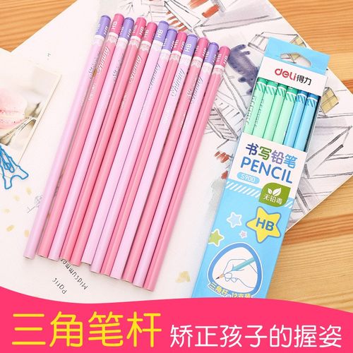 三角杆铅笔HB矫正握姿