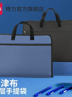 文件包资料收纳包加厚