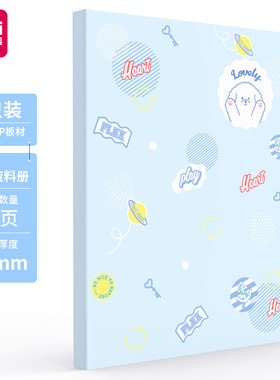 40页资料册产检资料学生试卷夹