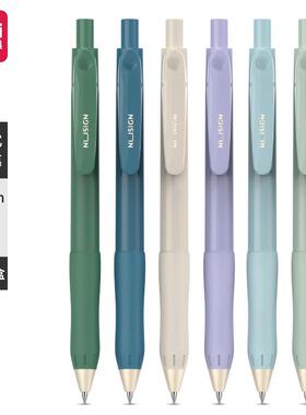 NS576得力纽赛按动中性笔黑色0.5签字笔商务办公笔礼品臻顺滑水笔