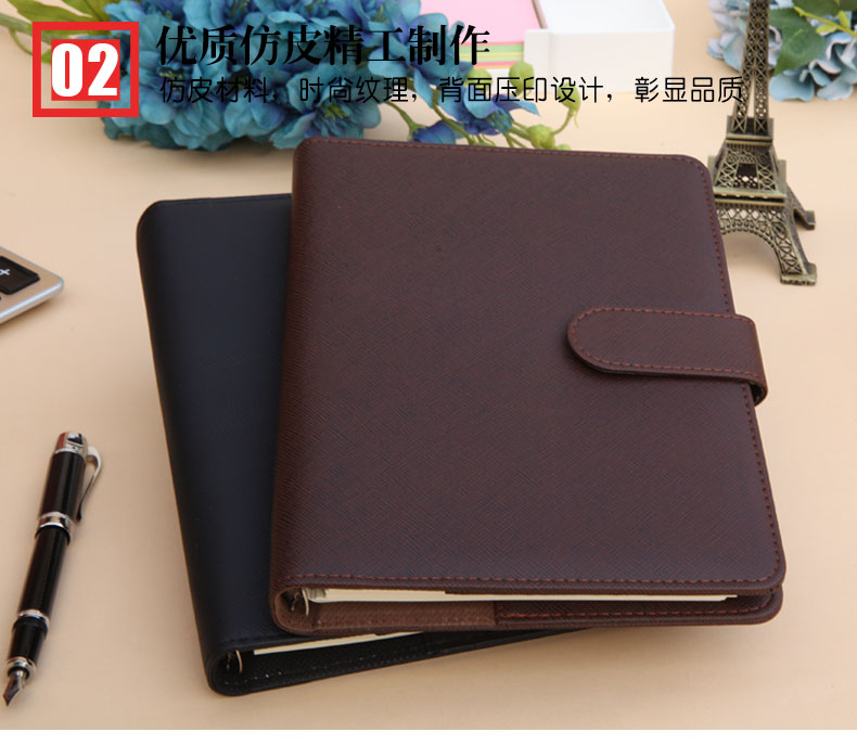 得力a5手账办公可换芯活页记事本