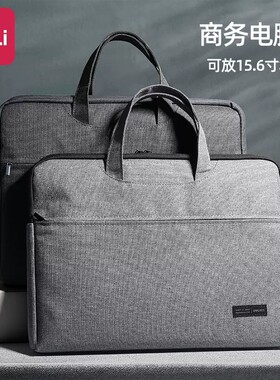 大容量资料袋男士包商务多功能