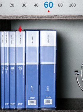 得力5005/5005ES资料册 60页资料册 A4文件册(蓝色)