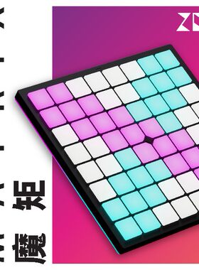 203魔矩潮品新款无线RGB打击垫DJ