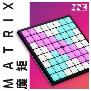 203 魔矩 Matrix Pro 电音 电子 打击垫 RGB 无线 DJ 类Launchpad